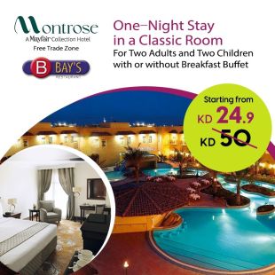 Enjoy a Comfortable Stay in a Classic Room with Optional Breakfast at Montrose Hotel