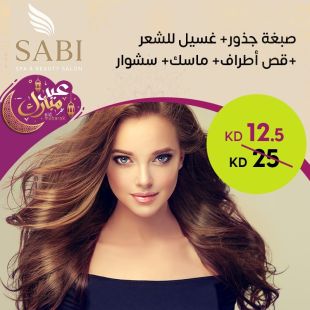 باقة صبغ الشعر والعناية به في Sabi Spa Salon
