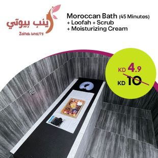 Moroccan Bath 45 Minutes + Scrub + Moisturizing Cream + Loofah at Zainab Beauty
