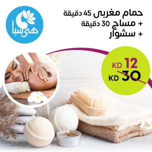 باقة مساج أسترخاء من معهد هى سبا الصحى للسيدات