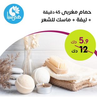 Moroccan Bath 45 minutes + Leefah + Hair Mask from Heya SPA