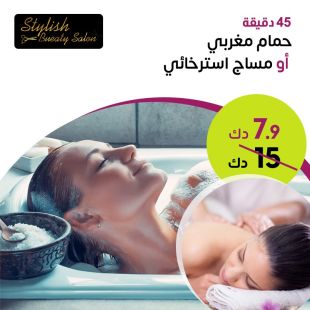 oil-bath-2-2-copy-3