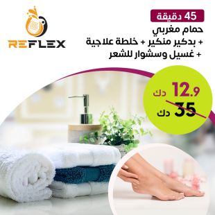 45-minute Moroccan Bath + Manicure And Pedicure + Treatment Mixture + Hair Wash And Blow-dry at Reflex Institute