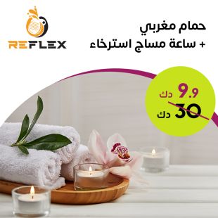 Moroccan Bath + 1 Hour Relaxing Massage at Reflex Institute