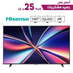 تلفزيون HDR QLED دقة 4K مقاس 100 بوصة من Hisense + رصيد مشتريات بقيمة 25 د.ك