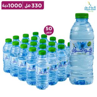 أكوا كول – مياه شرب – 20 × 330 مل (50 كرتون)