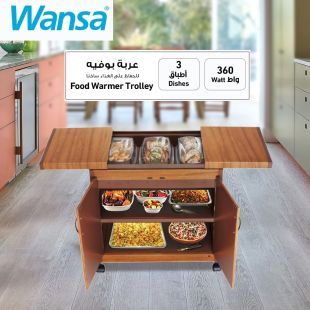 عربة تسخين وتقديم الطعام  حجم 3 أطباق بقوة 360 واط من Wansa 