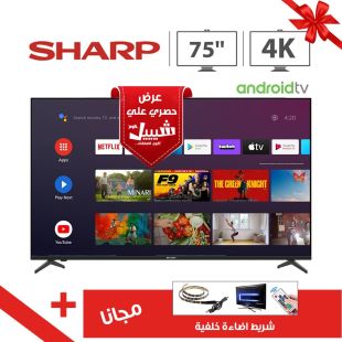 تلفزيون أندرويد ذكي UHD-4K مقاس 75 بوصة من Sharp + شريط اضاءة RGB مجانا