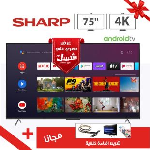 تلفزيون أندرويد ذكي QLED UHD-4K مقاس 75 بوصة من Sharp + شريط اضاءة RGB مجانا