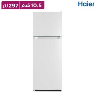 ثلاجة فريزر علوي 10.5 قدم 297 لتر من Haier
