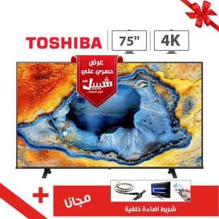تلفزيون ذكي بشاشة LED UHD قياس 75 بوصة من Toshiba
