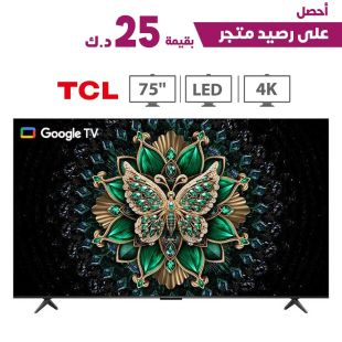 تلفزيون جوجل ذكي 75 بوصة Mini LED بدقة 4K ومعدل تحديث 144 هرتز من TCL + رصيد متجر بقيمة 25 د.ك