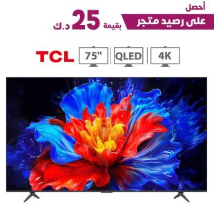 تلفزيون ذكي UHD LED مقاس 85 بوصة من Toshiba + رصيد متجر بقيمة 25 د.ك