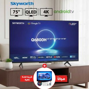 تلفزيون ذكي أندرويد QLED UHD 4K قياس 75 بوصة من Skyworth + شريط إضاءة خلفية ملونة LED طول 5 متر مجاناً