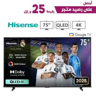 تلفزيون جوجل ذكي 75 بوصة QLED 4K من Hisense + رصيد متجر بقيمة 25 د.ك