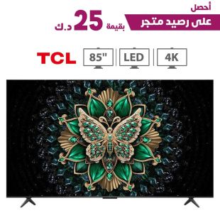 تلفزيون ميني LED بدقة 4K مقاس 85 بوصة مع دعم جوجل ومعدل تحديث 144 هرتز من Toshiba + رصيد متجر بقيمة 25 د.ك