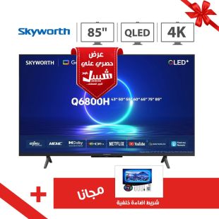 تلفزيون أندرويد ذكي مقاس 85 بوصة QLED UHD-4K من Skyworth + إضاءة RGB مجاناً