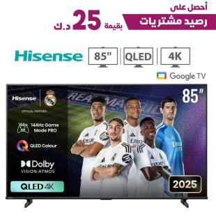 تلفزيون جوجل ذكي 85 بوصة QLED 4K من Hisense + رصيد مشتريات بقيمة 25 د.ك