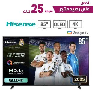 تلفزيون جوجل ذكي 85 بوصة QLED 4K من Hisense + رصيد متجر بقيمة 25 د.ك