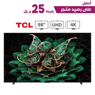 تلفزيون جوجل ذكي 98 بوصة 4K Mini LED من TCL + رصيد متجر بقيمة 25 د.ك