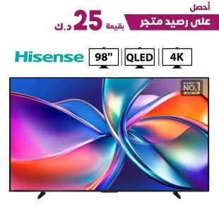 تلفزيون بدقة 4K HDR QLED مقاس 98 بوصة من Hisense + رصيد متجر بقيمة 25 د.ك
