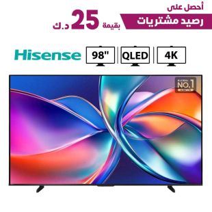 تلفزيون بدقة 4K HDR QLED مقاس 98 بوصة من Hisense + رصيد مشتريات بقيمة 25 د.ك