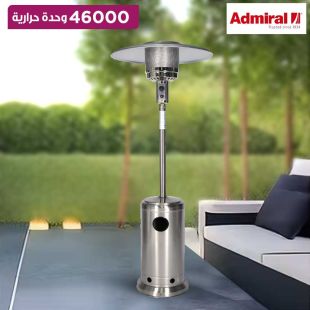 دفاية غاز للحديقة والفناء الخارجي 46000 وحدة حرارية  - فضي من Admiral