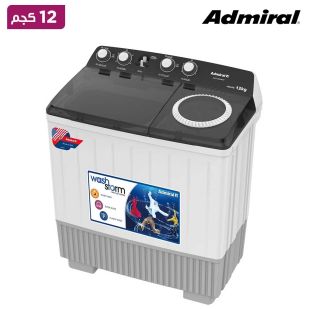 غسالة حوضين 12 كجم من Admiral