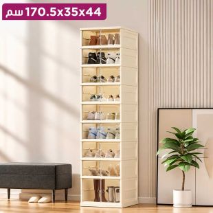 منظم أحذية بلاستيك قابل للطي والتكديس 9 طبقات 44×35×170.5 سم
