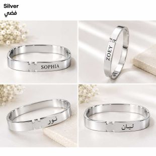 Custom Name Tag Modern Stainless Steel Bracelet - English or Arabic (Silver Color)
