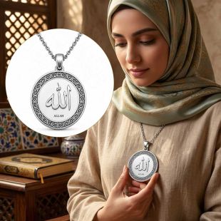 قلادة بخط عربي مكتوب عليه اسم الله - دائرية بإطار منقوش (مطلية باللون الفضي)