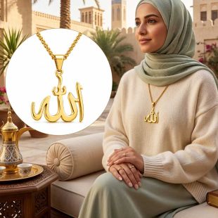 قلادة بخط عربي مكتوب عليه اسم الله - خط عريض (مطلية باللون الذهبى)