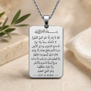 Ayat Al Kursi Pendant Necklace - Square (Silver Color)