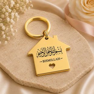 Bismillah Islamic House-Shaped Keychain - Gold Color