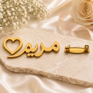 Personalised Name Brooch - Custom Gold Plated Pin - English or Arabic Designs B10