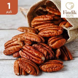 بيكان مقشور 1 كجم من فندك