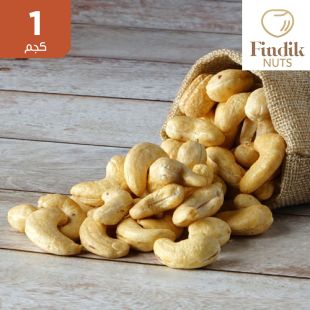 كاجو ني 1 كجم من فندك