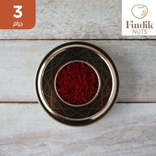 زعفران ايراني 3 جرام  من FINDIK