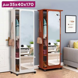 مرآة مع علاقة ملابس ورف تخزين دوران 360 درجة