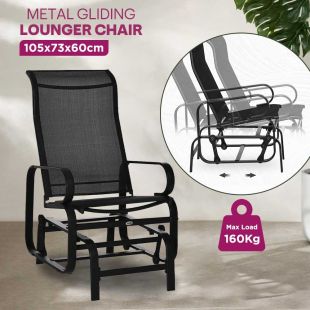 Metal Gliding Lounger Chair 105 x 73 x 60 cm