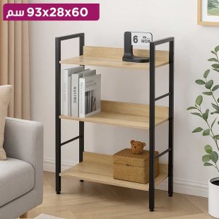 رف تخزين 3 طبقات 60 × 28 × 93 سم
