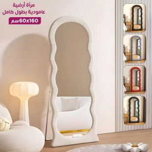 مرآة أرضية عامودية بطول كامل 160 × 60 سم