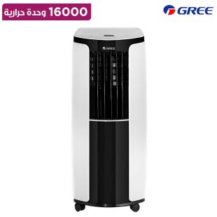 مكيف هواء متنقل 16000 BTU من Gree