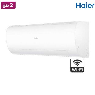 مكيف سبليت واي فاي 2 طن مع تعقيم بالأشعة فوق البنفسجية من Haier