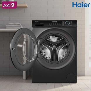 غسالة ملابس 9 كجم تحميل أمامي من Haier