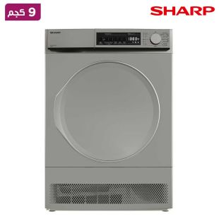 مجفف ملابس 9 كجم مع مكثف 15 برنامج من Sharp