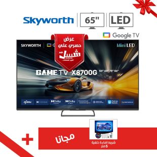 تلفزيون Google Mini LED للألعاب مقاس 65 بوصة من Skyworth + شريط إضاءة RGB مجانا