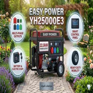 مولد كهربائي متعدد المستويات عالي القدرة 22.0 كيلوواط
