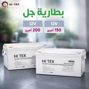 بطارية جل 12 فولت من HI TEX