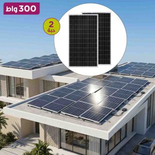 لوح طاقة شمسية قوة 300 وط 2 حبة